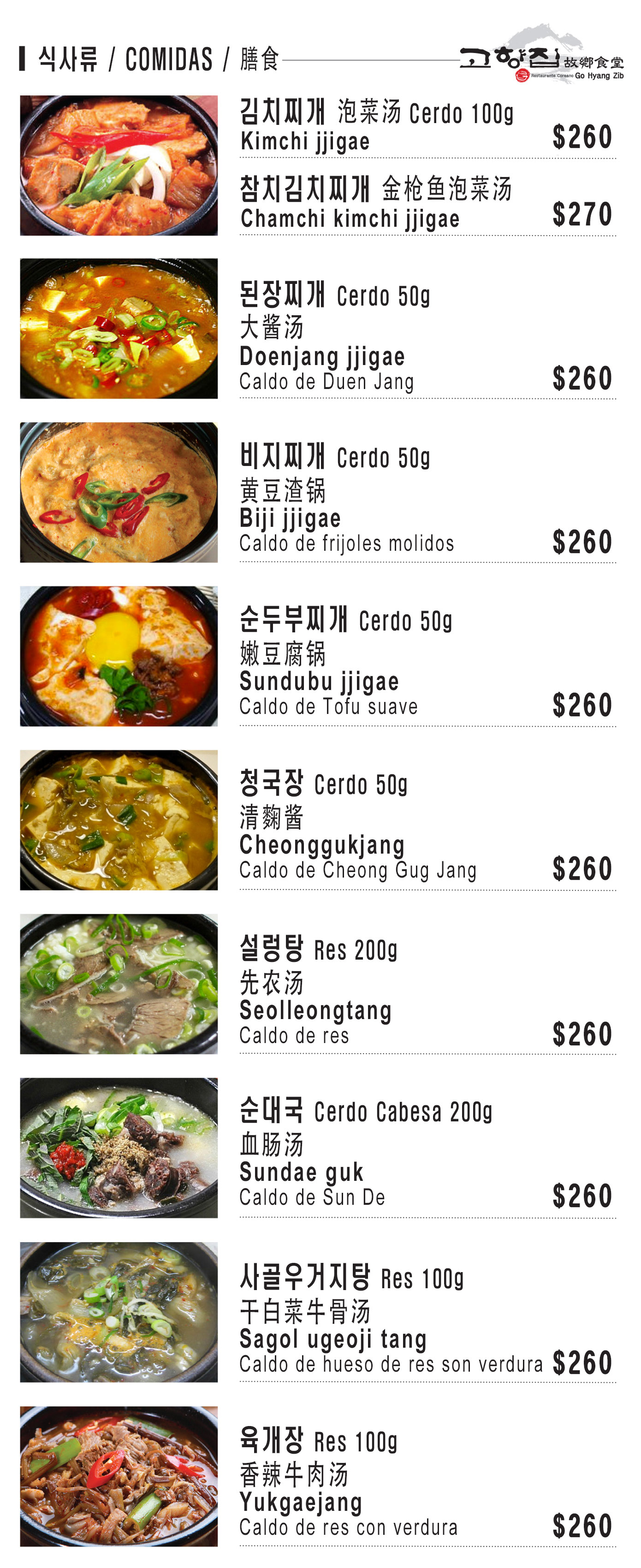 02-식사류.jpg