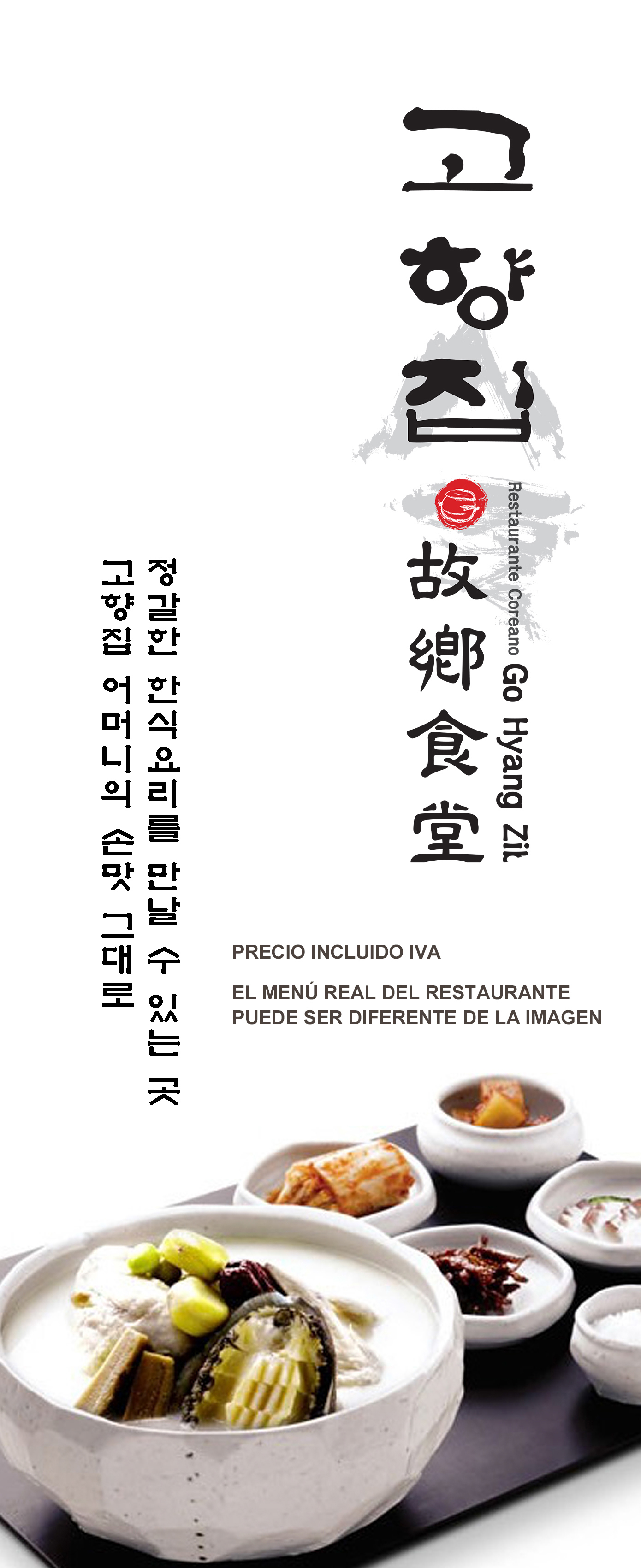 01-표지.jpg