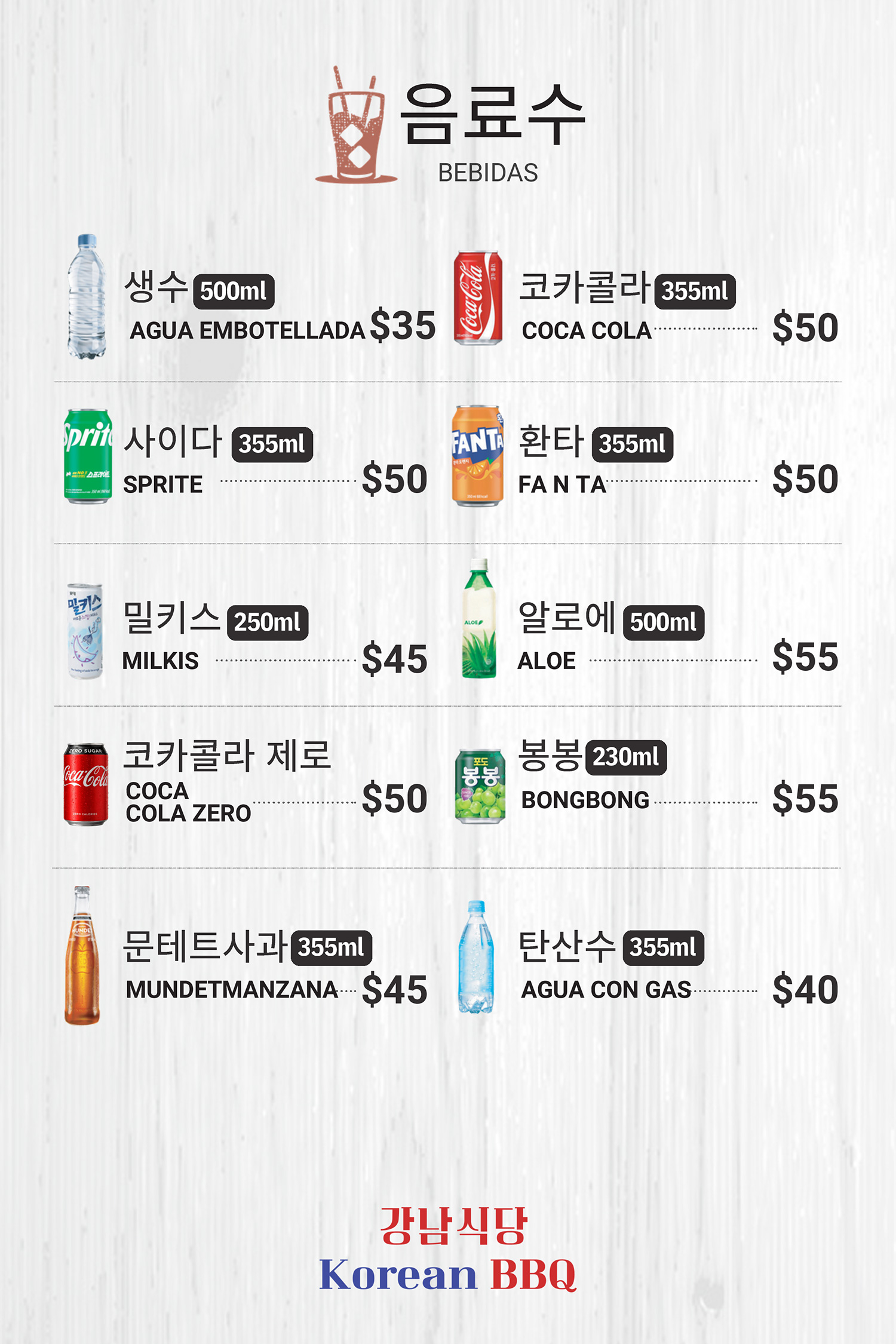 Menu-10.jpg